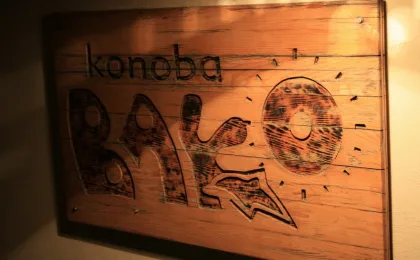 Restauracja Konoba Barba – zdjęcie 5