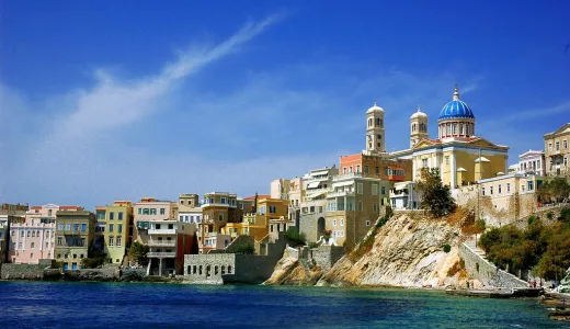 Siros